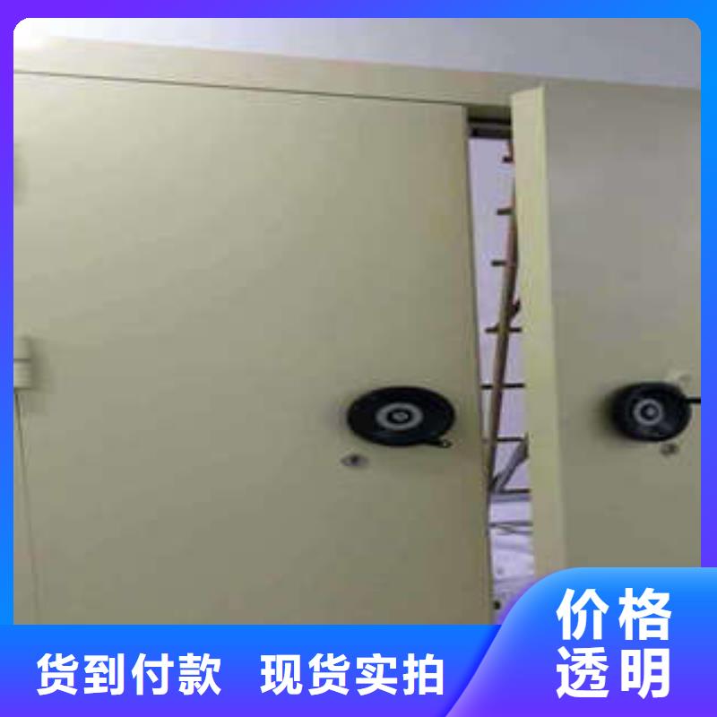 凯美手动档案密集柜金库门_【密集资料柜】厂家实力雄厚39065.com