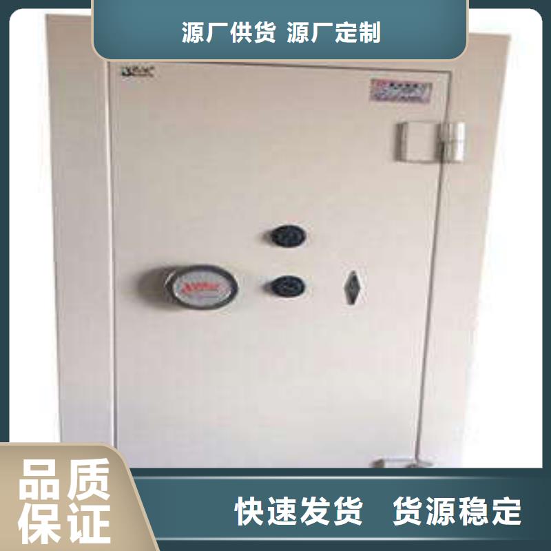 金库门,【卷宗档案密集架】实力大厂家-市场覆盖|罗江|什邡|雅安|甘孜|凉山|乐山-云商赢企