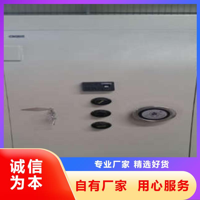 凯美手动档案密集柜金库门_【密集资料柜】厂家实力雄厚39065.com