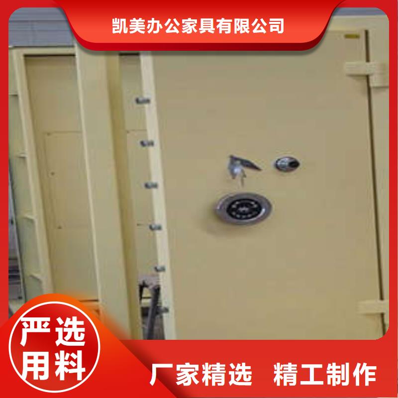 凯美移动文件柜金库门会计密集架丰富的行业经验39065.com
