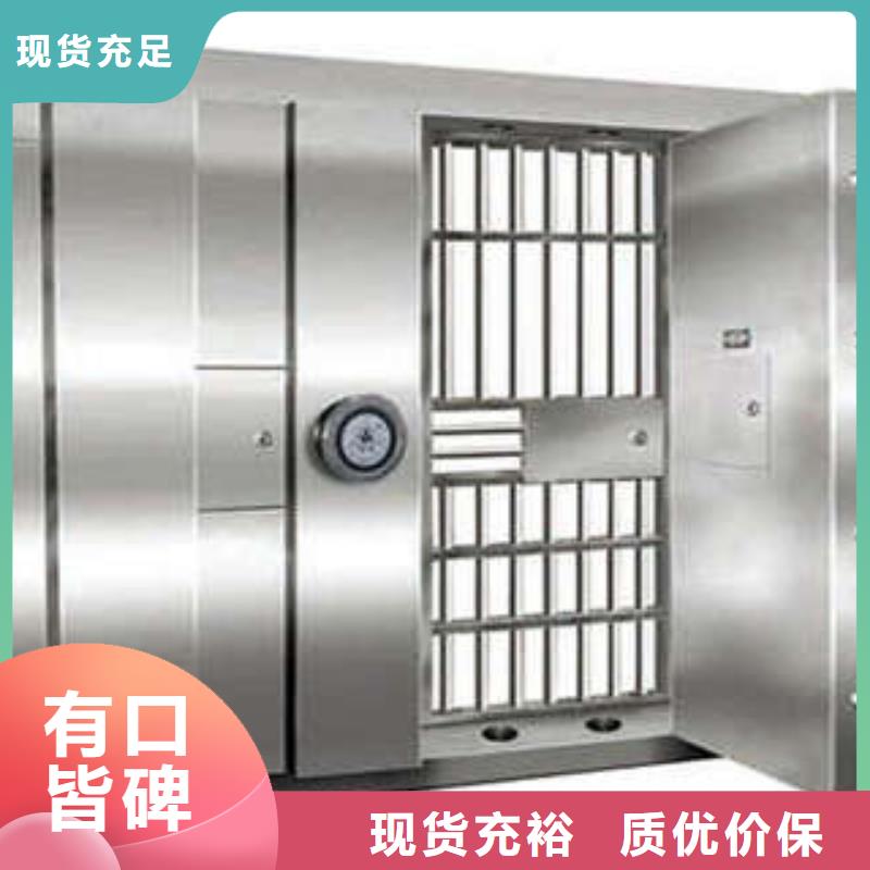 【 金库门,档案密集架精选好货】本地品牌
