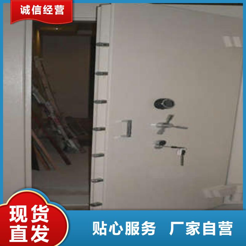 碳钢金库门,【档案密集架】信誉至上-凯美智能手动移动电动密集柜架办公家具(郴州市分公司)