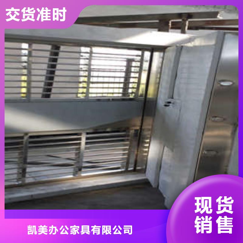 碳钢金库门档案手摇密集架本地厂家值得信赖