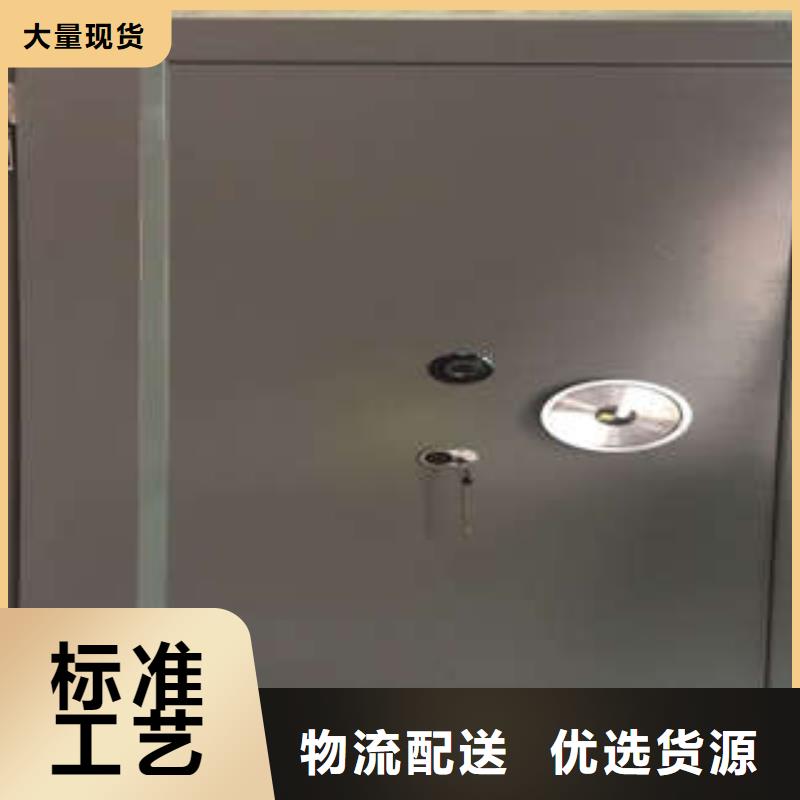 碳钢金库门档案手摇密集架本地厂家值得信赖