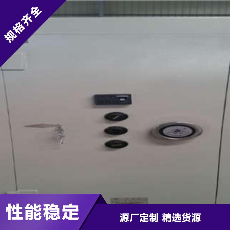 【碳钢金库门】,古籍书库樟木密集柜生产经验丰富|江阳|古蔺|德阳|凉山|南充|成都|雅安39065.com