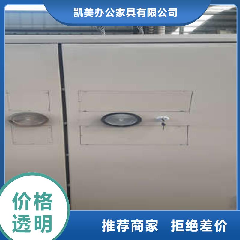 碳钢金库门,【档案密集架】信誉至上-凯美智能手动移动电动密集柜架办公家具(郴州市分公司)