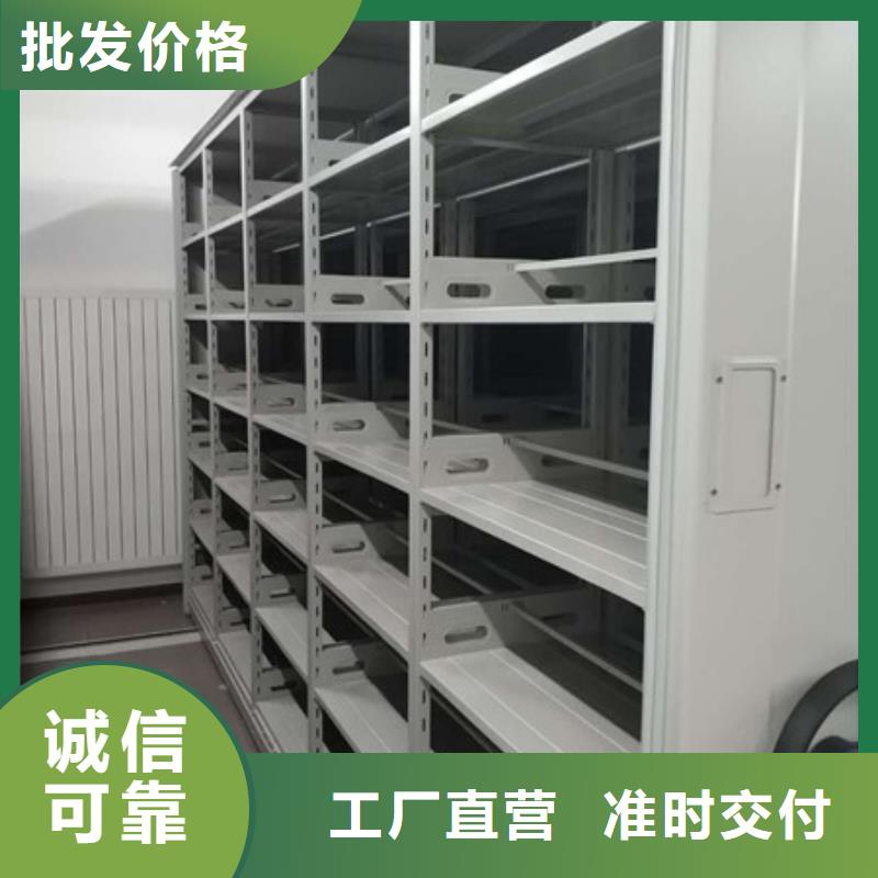 半封闭手摇密集架型号齐全