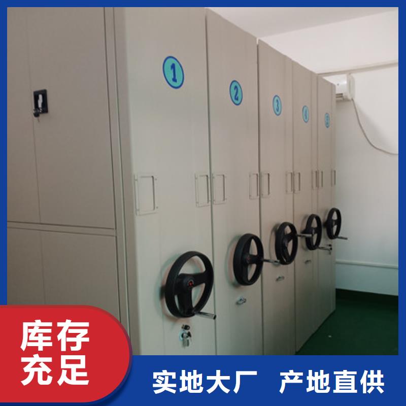 手摇财务凭证密集架工艺精湛