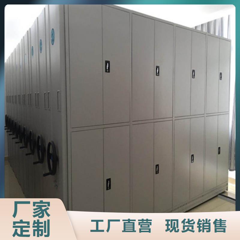 档案库密集柜厂家低价出货
