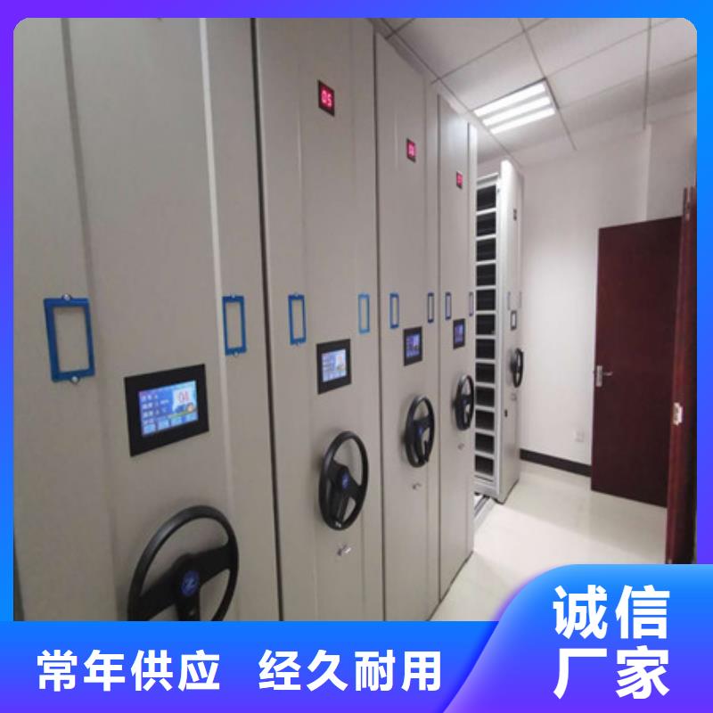 【智能密集架】 圆盘式档案密集架诚信商家|新余|景德镇|吉安|九江|宜春|赣州|抚州39065.com