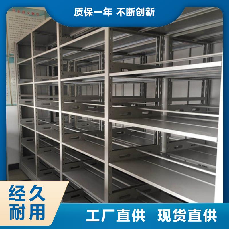视频:【凯美】批发价格智能密集架手摇密集型凭证档案架本地厂家值得信赖