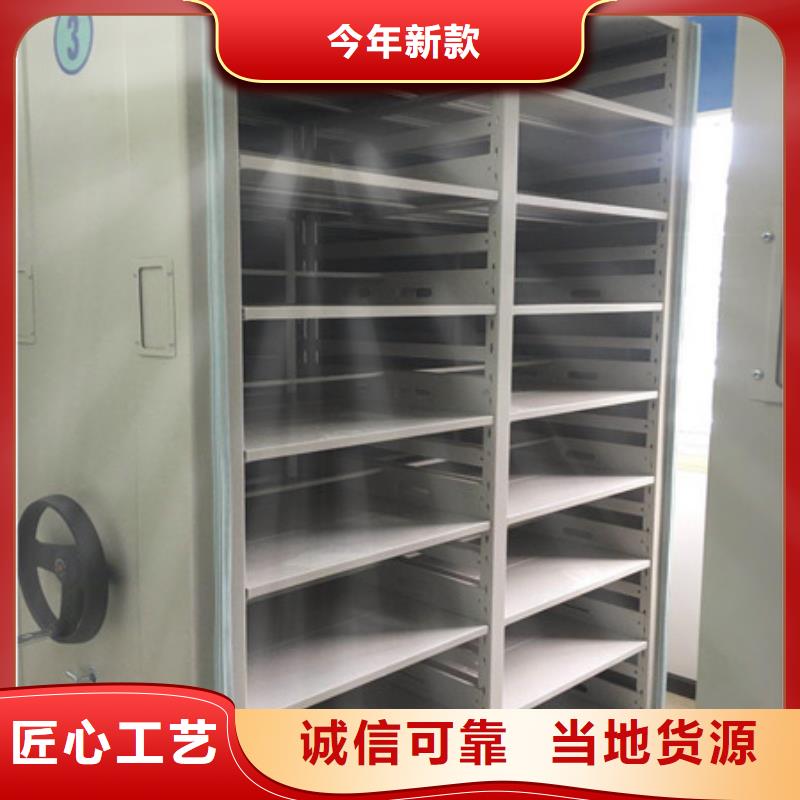 值得信赖的档案库房电动密集架公司