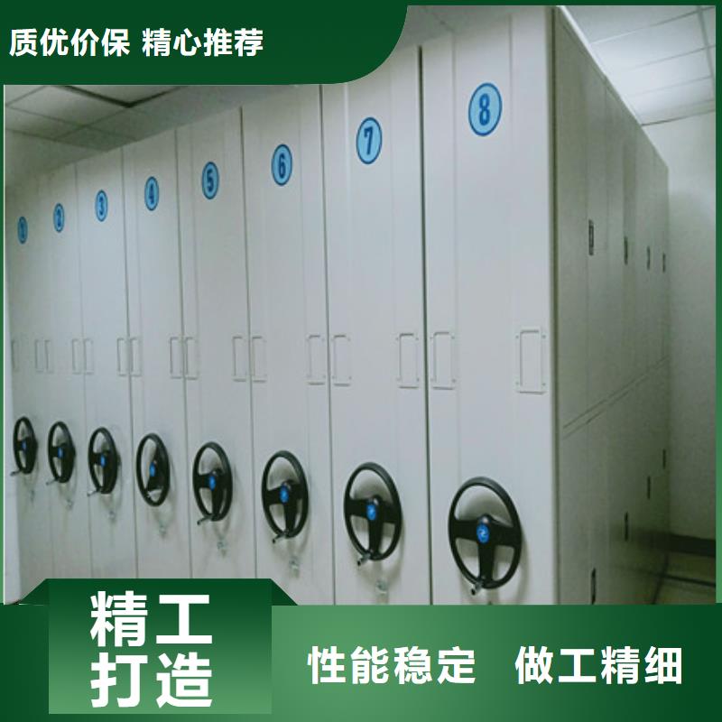 智能密集架【圆盘式档案密集架】厂家直营|移动文件柜-凯美智能手动移动电动密集柜架办公家具(九江市分公司)