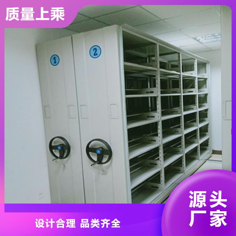 批发移动智能档案柜_精选厂家
