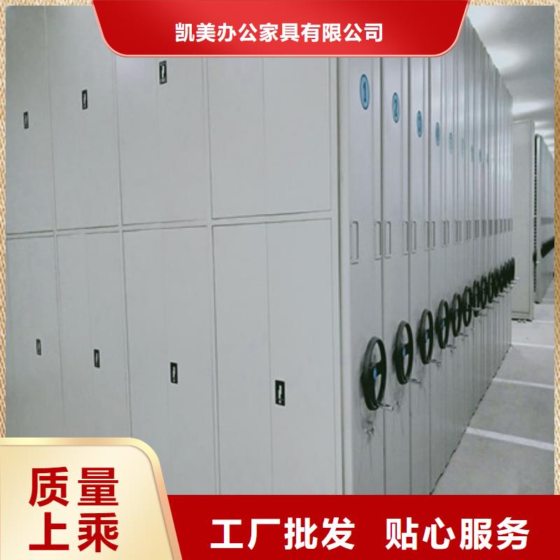 密集架批发-欢迎询价