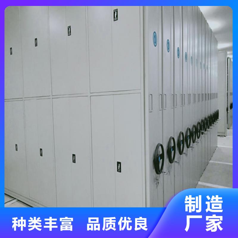 直列式档案密集架-超低价格