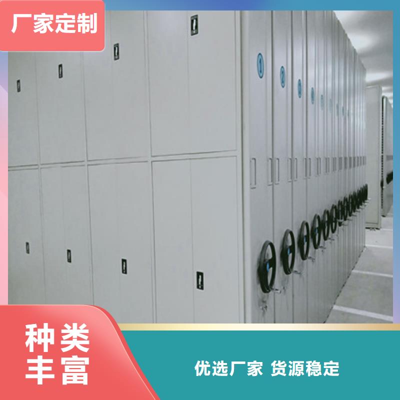 图书档案架制造商