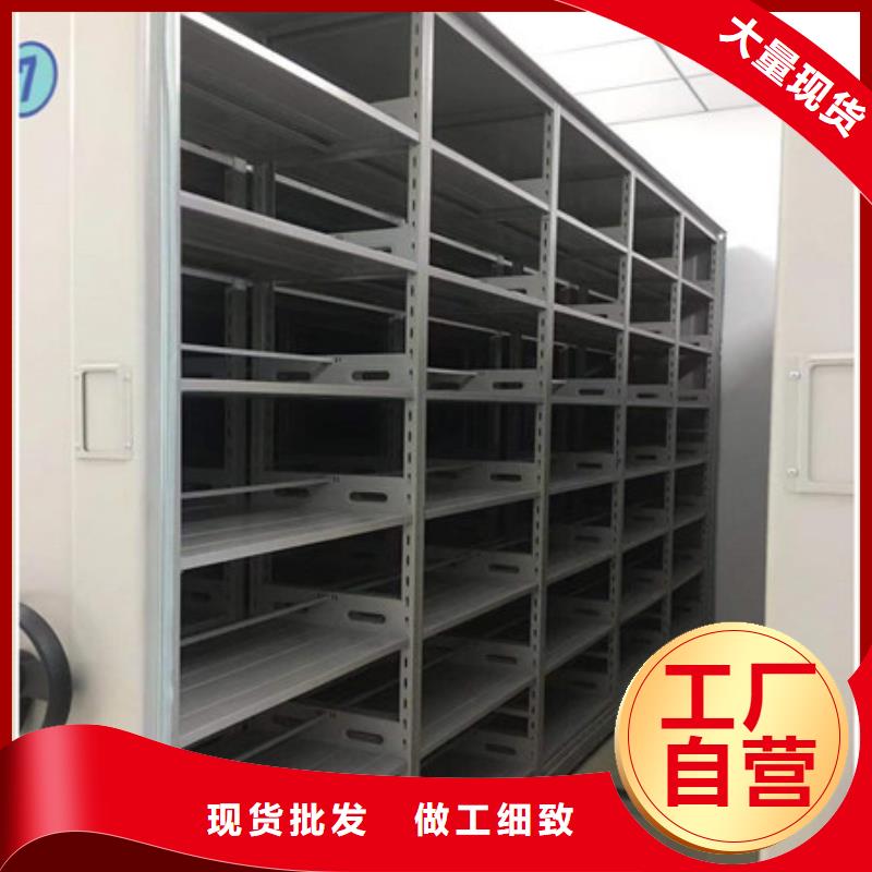 摇把式档案密集柜资讯