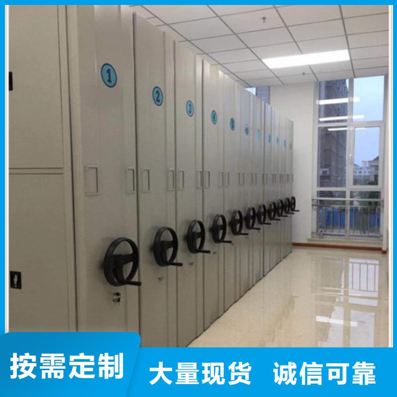 半封闭式移动密集架-全国发货