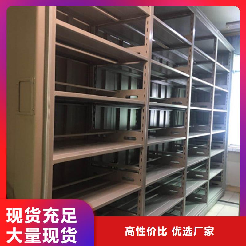 六层密集档案柜升级智能密集架