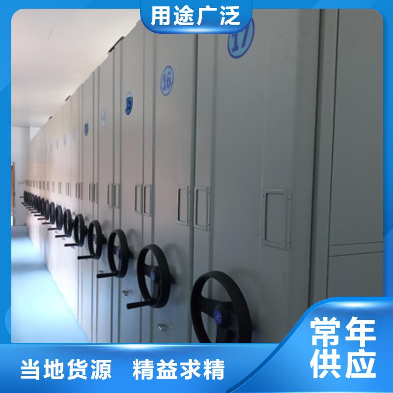 车辆档案管理密集架厂家直供车辆档案管理密集架价格