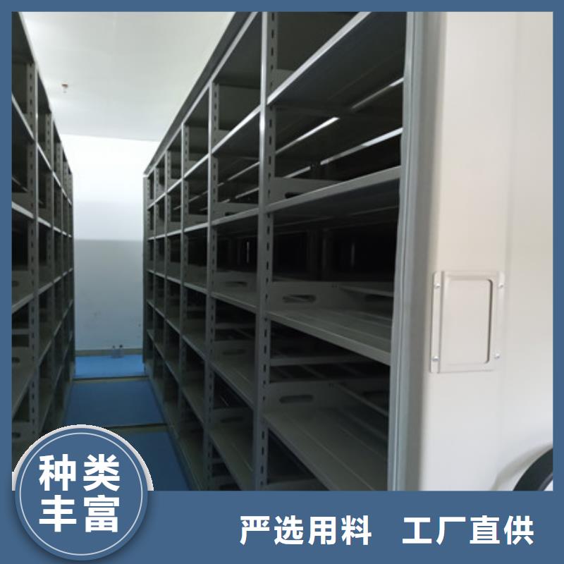 不动产档案密集架档案柜-实力生产厂家直销
