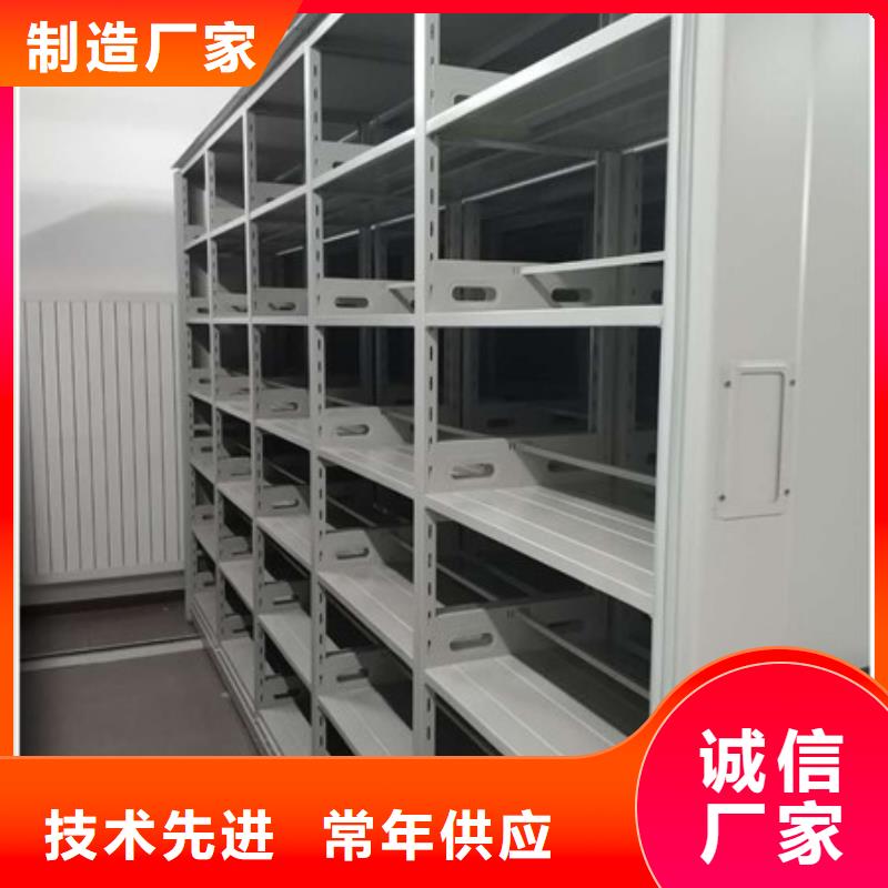 利好发展【凯美】密集柜式档案架