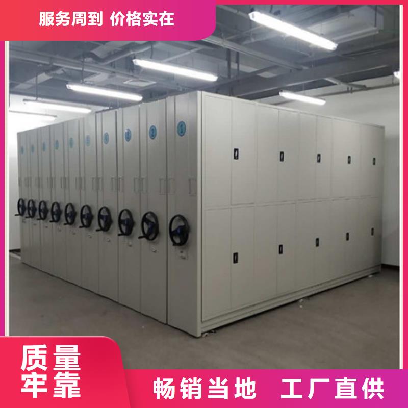 专业销售手摇文件柜-价格优惠