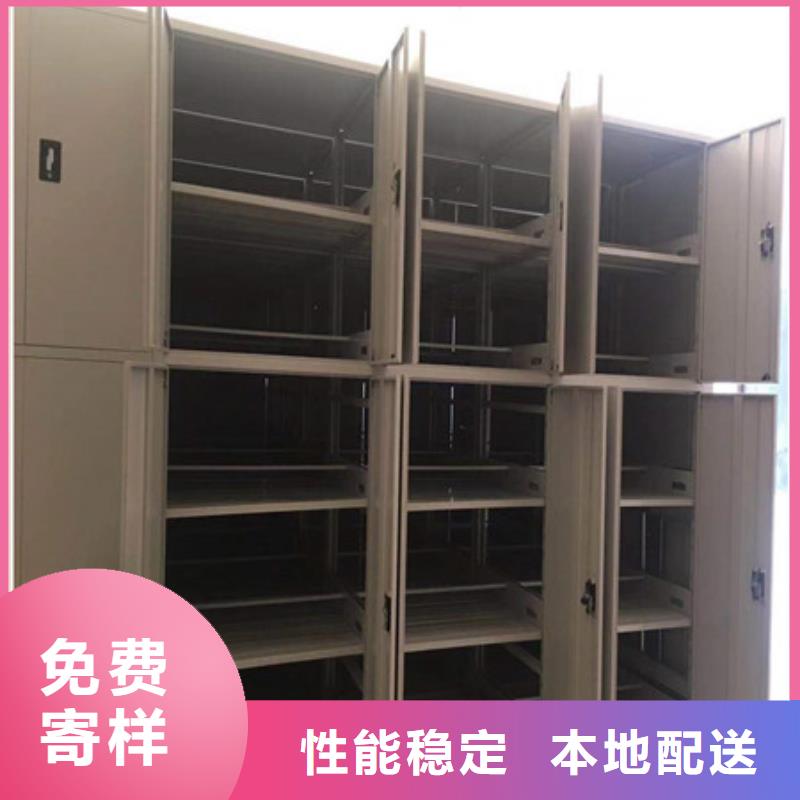 库房密集架生产厂家-发货及时
