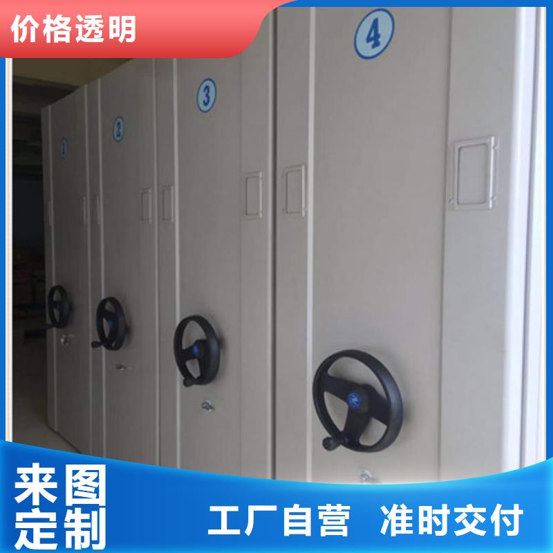 会计凭证密集柜厂家【会计凭证密集柜吧】