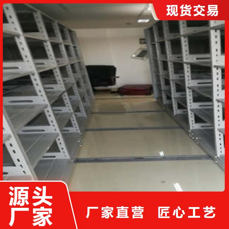 优质移动密集柜-移动密集柜厂家