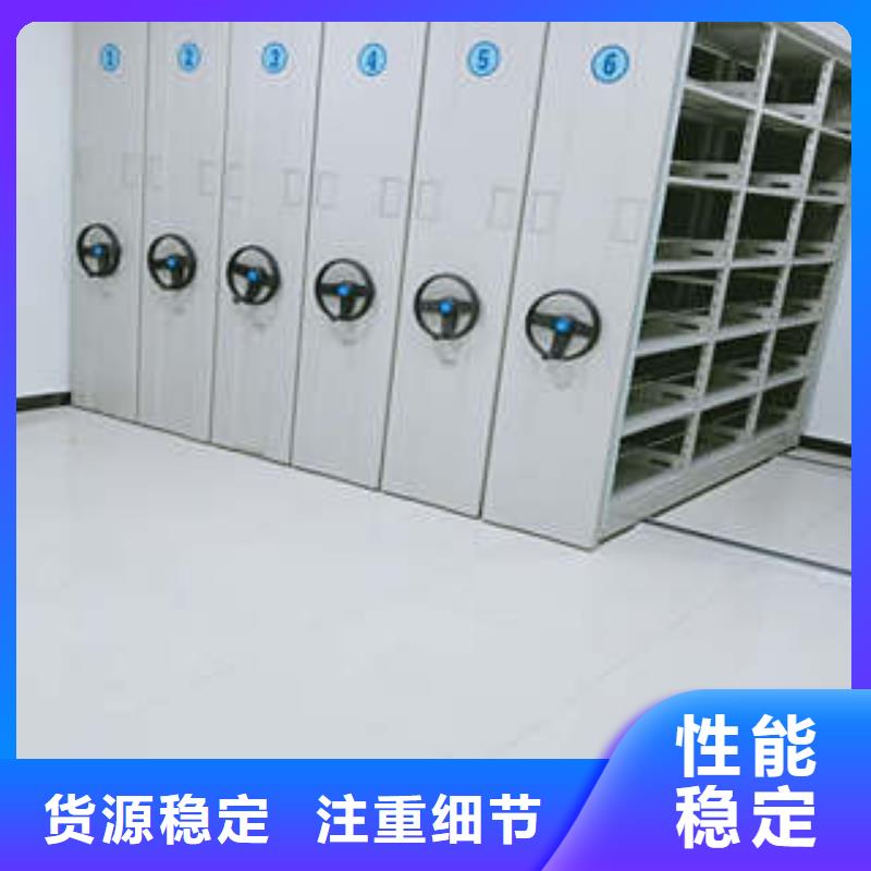 信誉好的圆盘式档案密集架