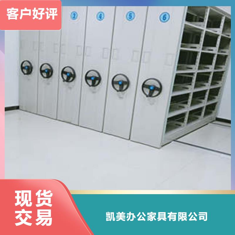 注重蜡片密集柜质量的生产厂家
