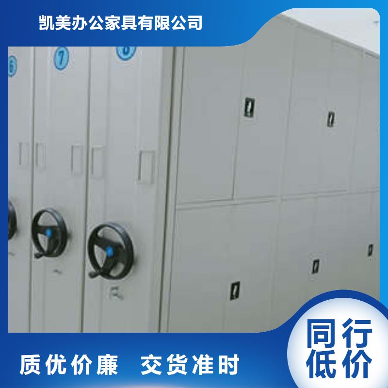 六层密集档案柜档案柜-实力生产厂家直销