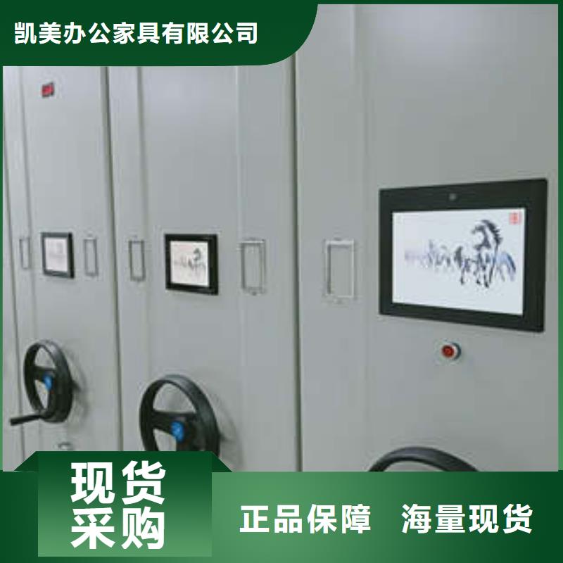 价格合理的密集手动档案柜基地