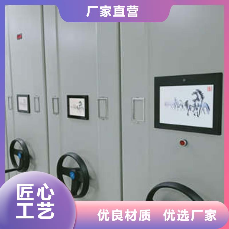 行走式密集柜厂家,价廉