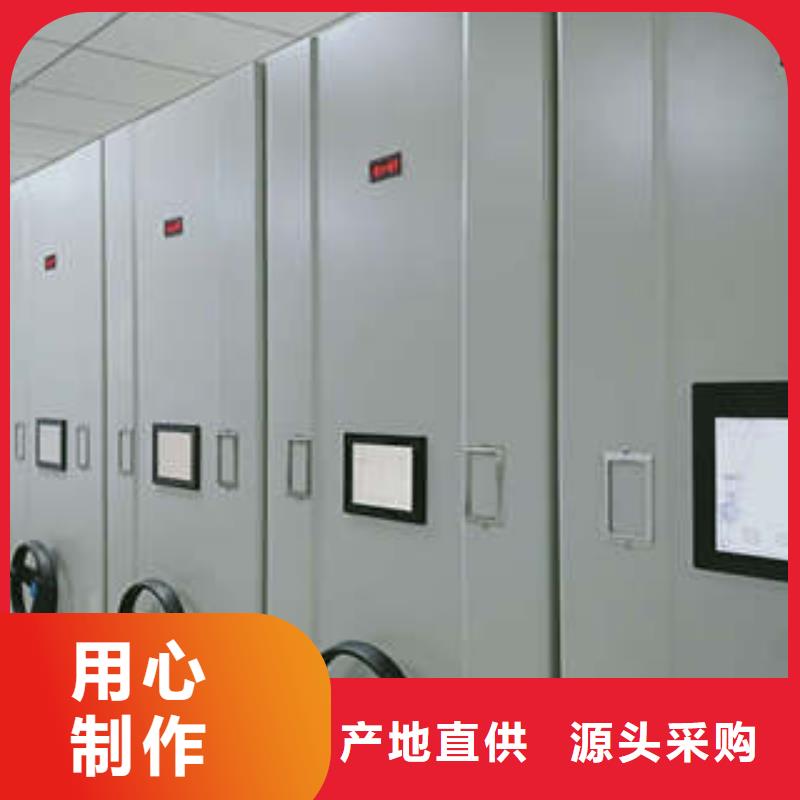 档案室用柜大厂家才可靠