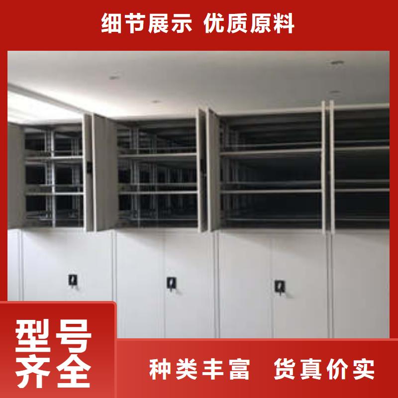 档案密集架薄利多销