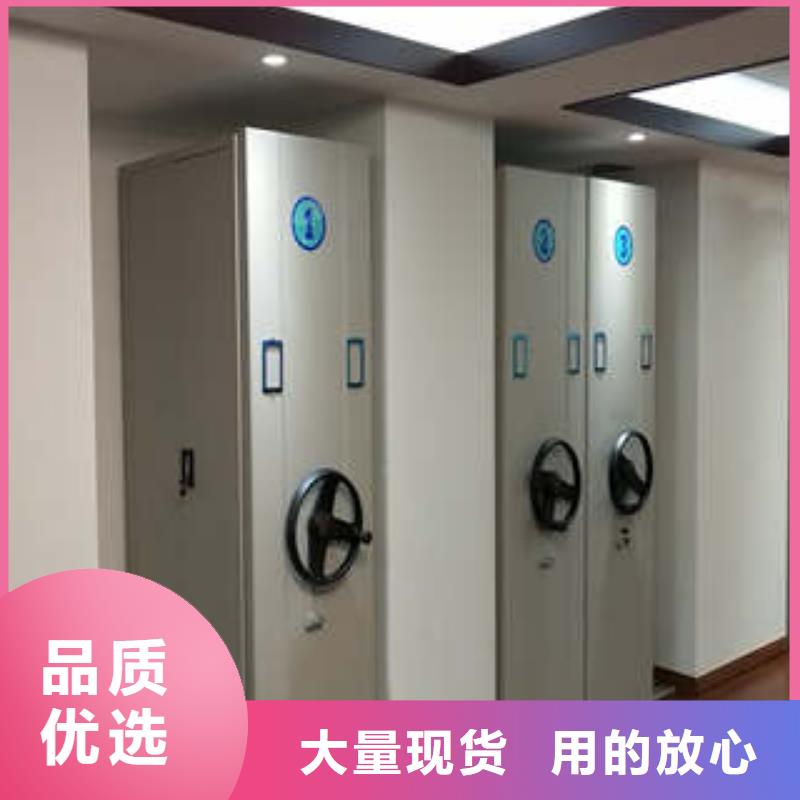 档案密集架薄利多销