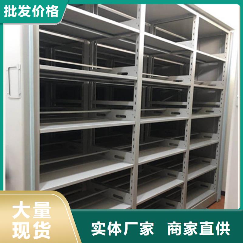 【 智能密集柜,档案手摇密集架免费寄样】凯美密集型活动档案柜