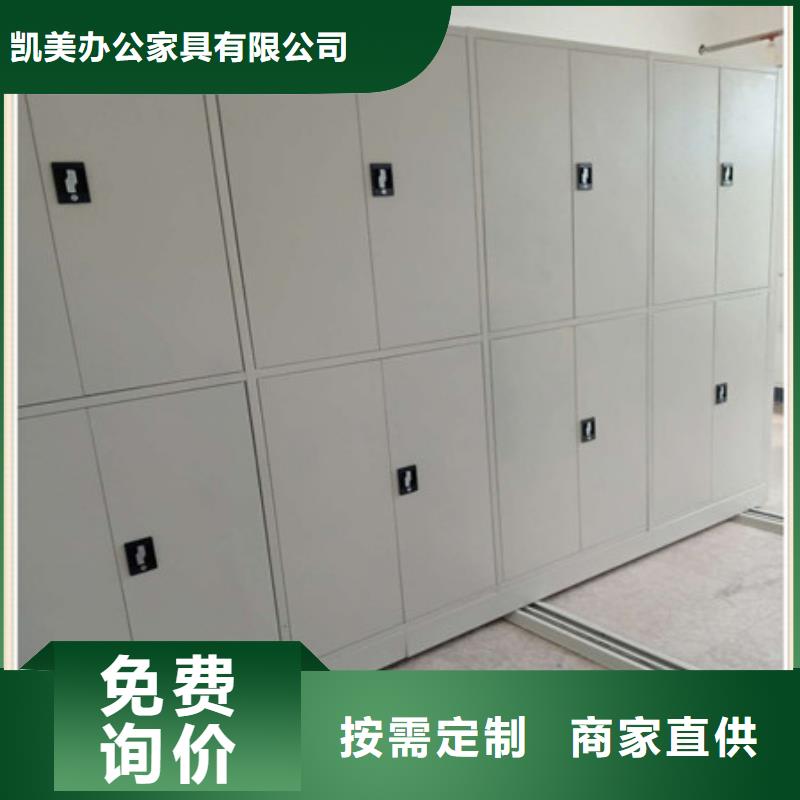 行走式密集柜定制,行走式密集柜采购