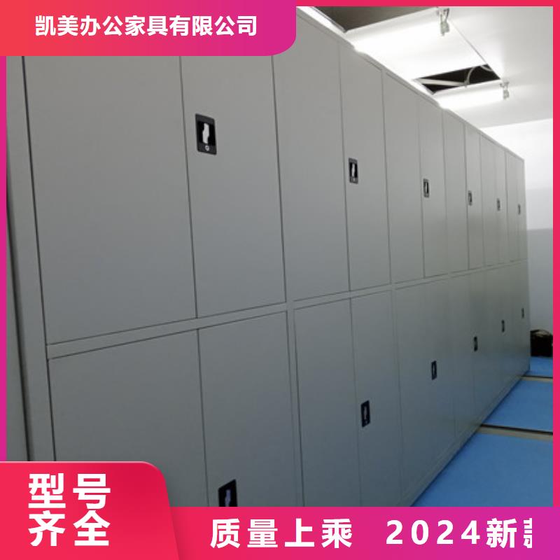 物证密集架生产商