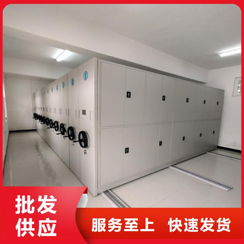 优质密集式档案柜库存充足