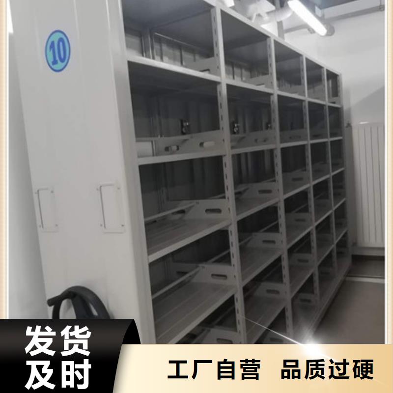 可移动档案存放密集架发货快
