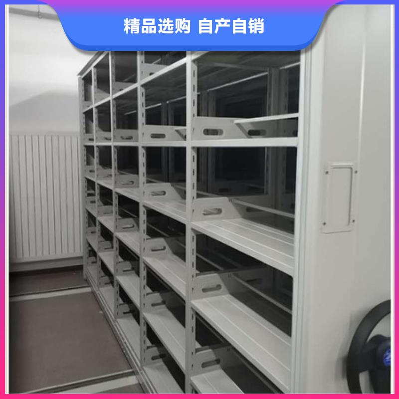 智能密集柜_【资料室密集架】精工细作品质优良凯美手动档案密集柜