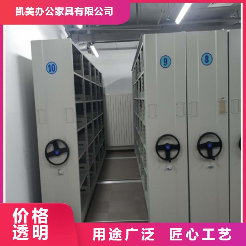 手动移动档案柜量大价格从优