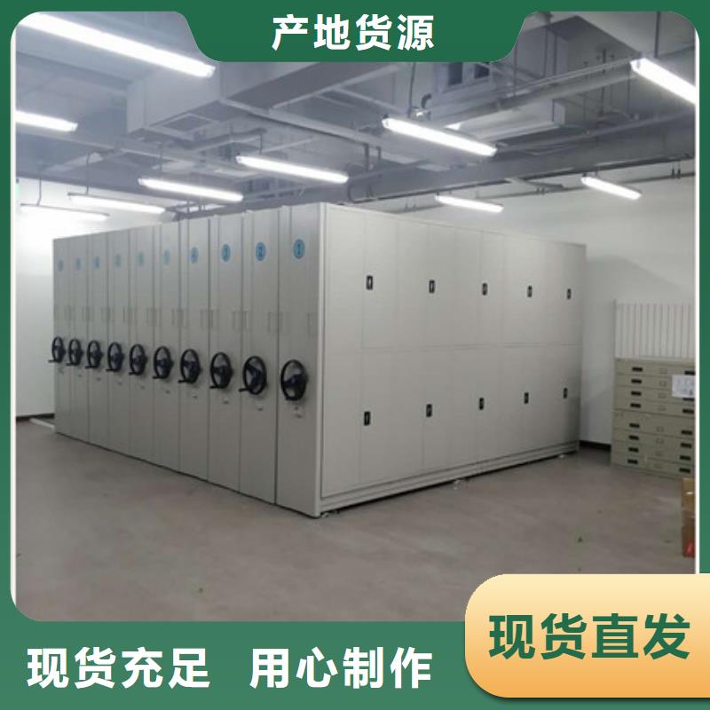 供求信息【凯美】档案室电动密集架
