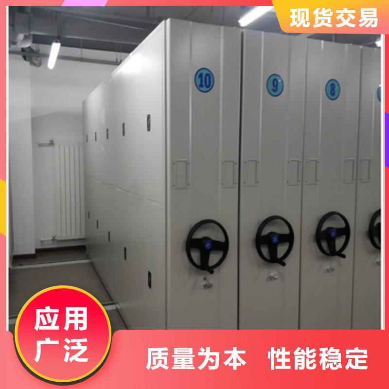 公司有哪些【凯美】箱式档案密集柜