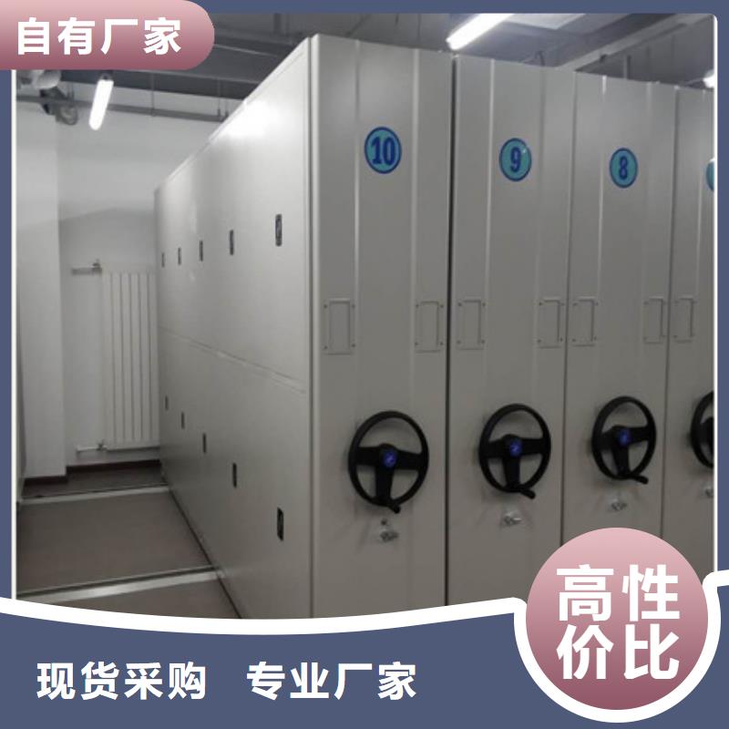 全封闭式移动密集柜_品类齐全