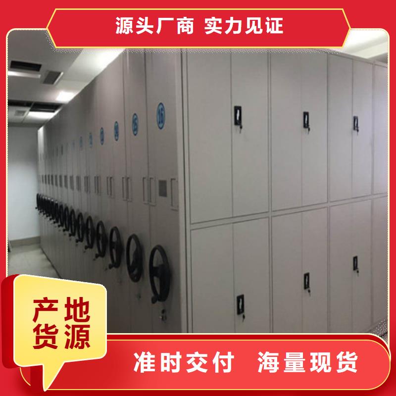 规模大的档案库密集柜厂家